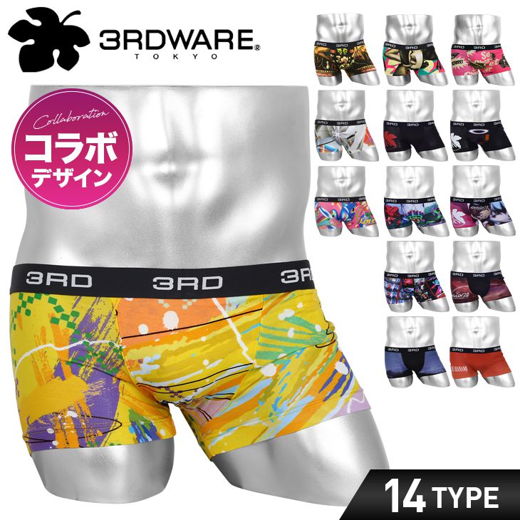 ボクサーパンツ メンズ アンダーウェア 下着 コラボ 綿 KURONO 高級 エヴァ 綿 スカル 骸骨 ドクロ 人物 キャラクター キャラ ブランド 男性 プレゼント プチギフト 誕生日プレゼント 彼