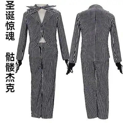 変装期間限定30％ ナイトメアービフォアクリスマス ジャックスケリントン コスプレ衣装 仮装パーティーイベント用品コスプレ変装仮装 5,549円