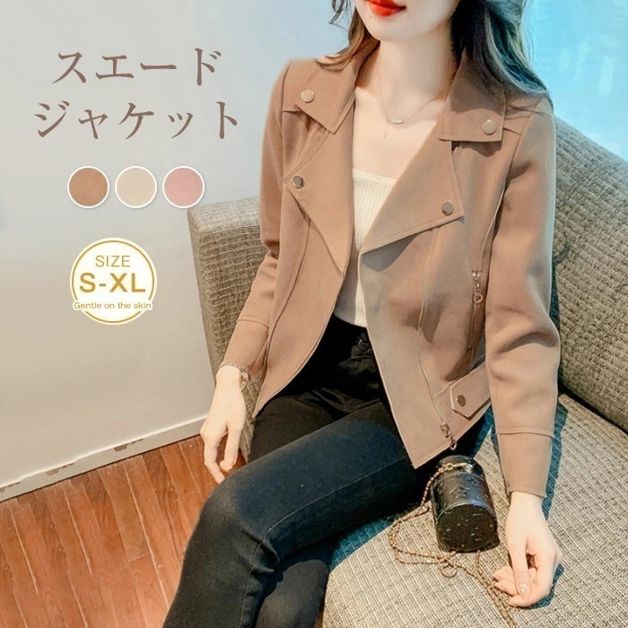 ショートジャケット女性修身気質百乗り機関車服ジャケット