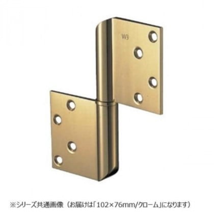 シロクマ 角切異形旗丁番 102×76 クローム BB-104