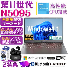 pc、qoo10で先月買ったけど
