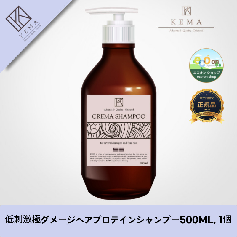 【韓国コスメ】【正規品扱い店】 低刺激極ダメージヘアプロテインシャンプー500ML, 1個