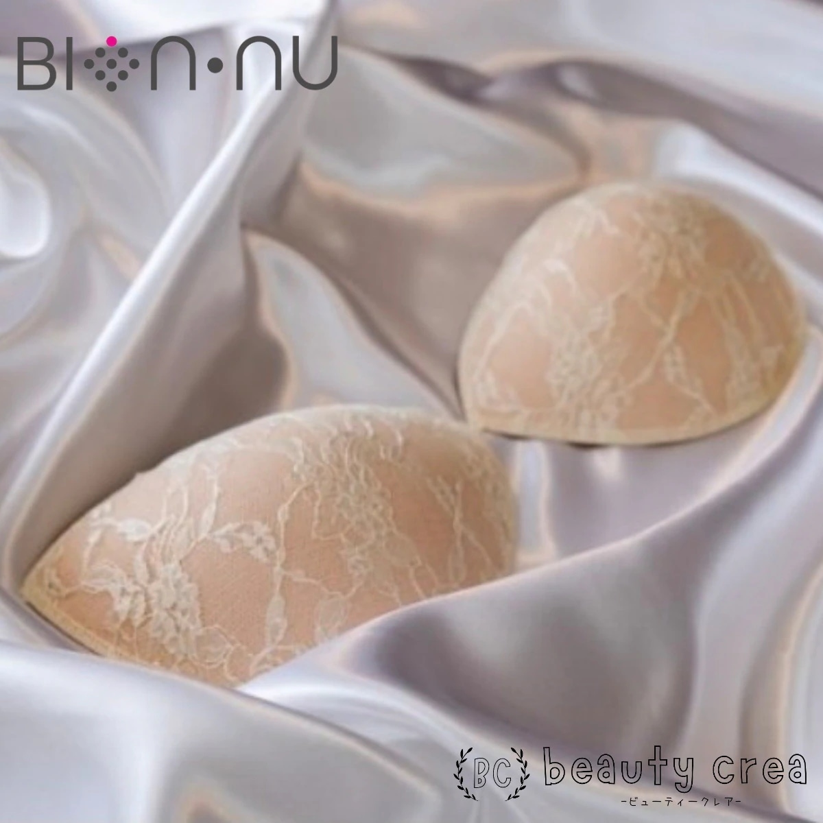 【 在庫限り 】 ブラパット 正規販売店 ビオンヌ ビューティーバストメイク バストケア 温活 遠赤外線効果 胸 お椀型 綺麗 スタイル ボディメイク 簡単ケア 大人気商品 使いやすい 女性 ニット