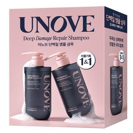 1&1 ディープダメージリペアシャンプーダブル企画セット500g+500g