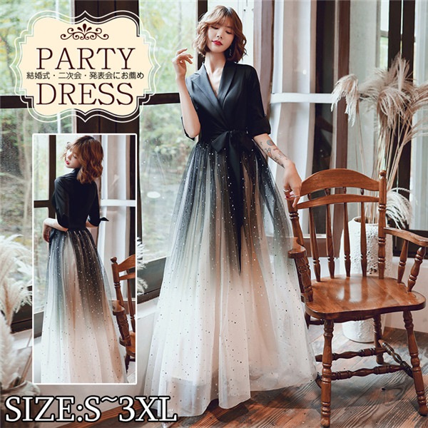 ロングドレス 演奏会 黒 演奏会 ドレス 大人 ピアノ 発表会 フォーマル ワンピース 結婚式 演奏会用ドレス 袖付き お呼ばれ 二次会 パーティー ドレス 二次会 大きいサイズ 大人 上品 お呼ばれ