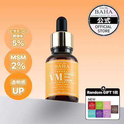 美容液 missmiminao Amazon | 明治薬品 NMN美容液 2°-5° パウダー：0.9g 美容液
