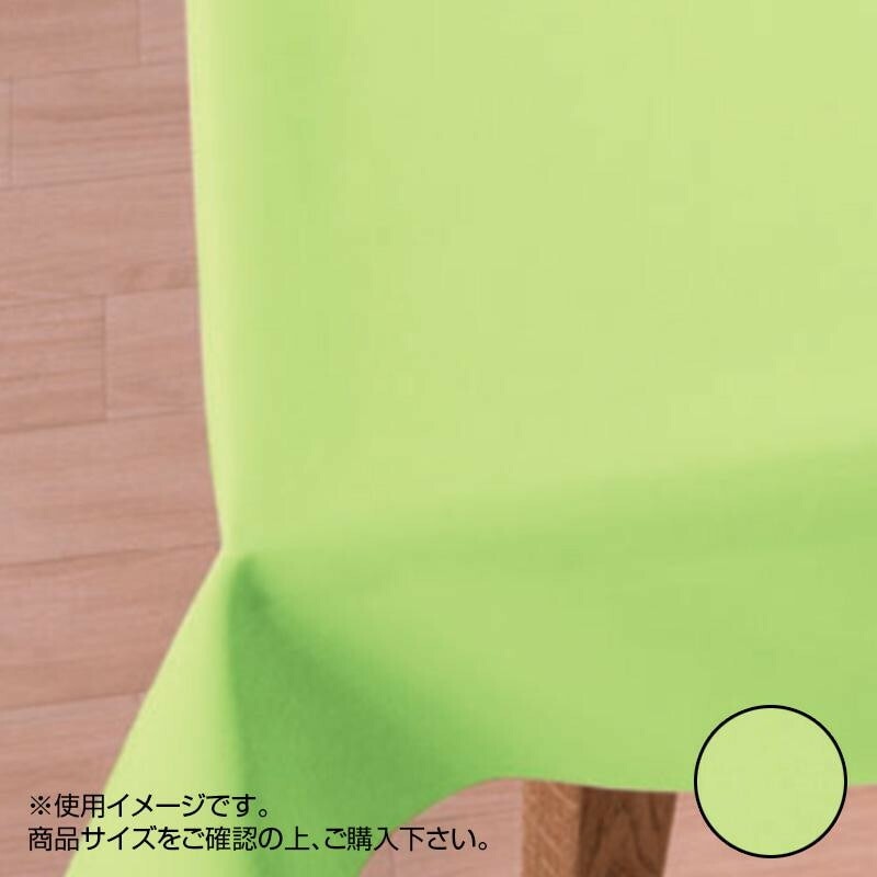 富双合成 テーブルクロス スマートクロス 約130cm幅x20m巻 SMA103 ライムグリーン 31,249円