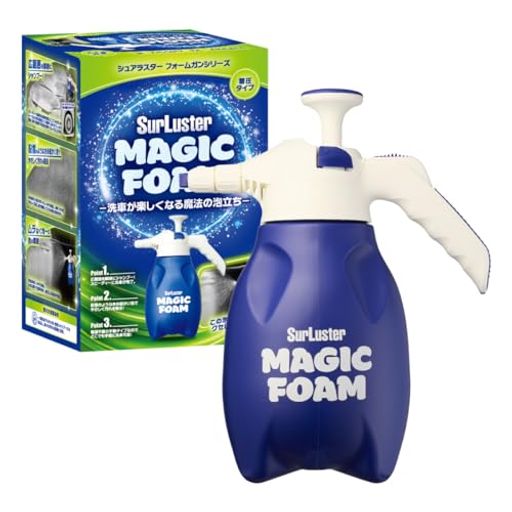 SurLuster(シュアラスター) マジックフォーム フォームガン 蓄圧タイプ 電源不要 洗車 スプレー 噴霧器 発泡 洗車フォームガン 加圧 泡立ち 車 バイク 自転車 ボディ タイヤ S-161