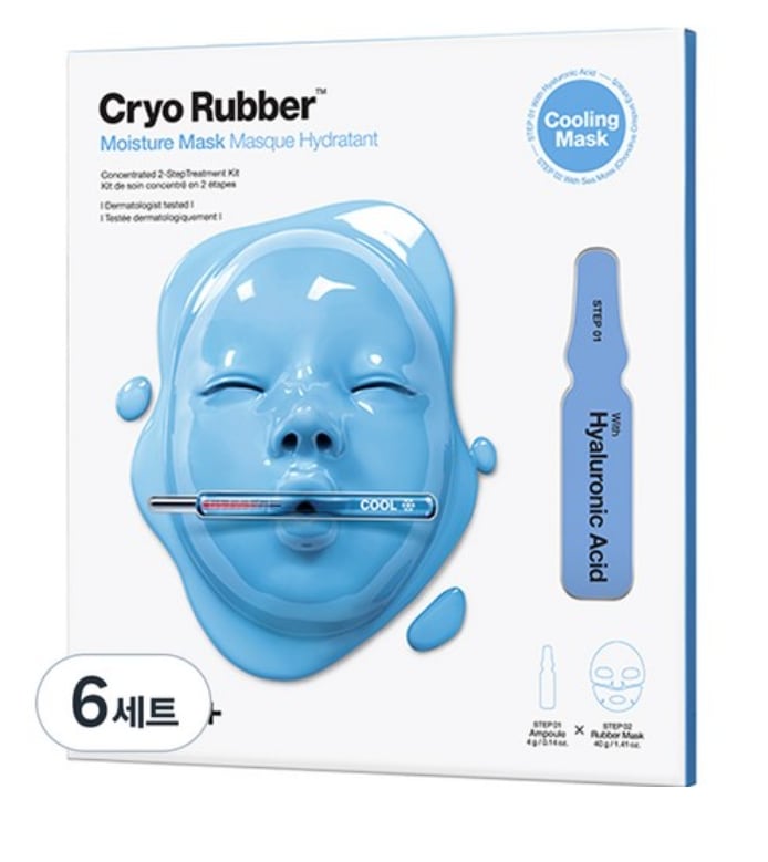 クライオ ラバーウィズ モイスチャーライジング ヒアルロン酸 マスク (6個)