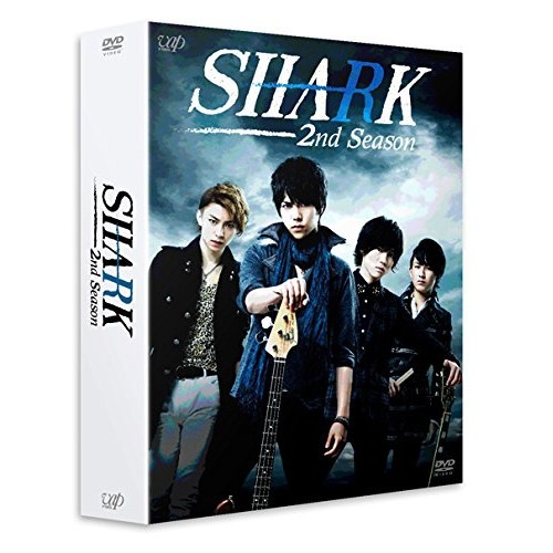 SHARK2nd SeasonDVD-BOX ／ 重岡大毅 (DVD) VPBX-29906
