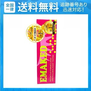 エマーキット(2mL) まつげ美容液 q