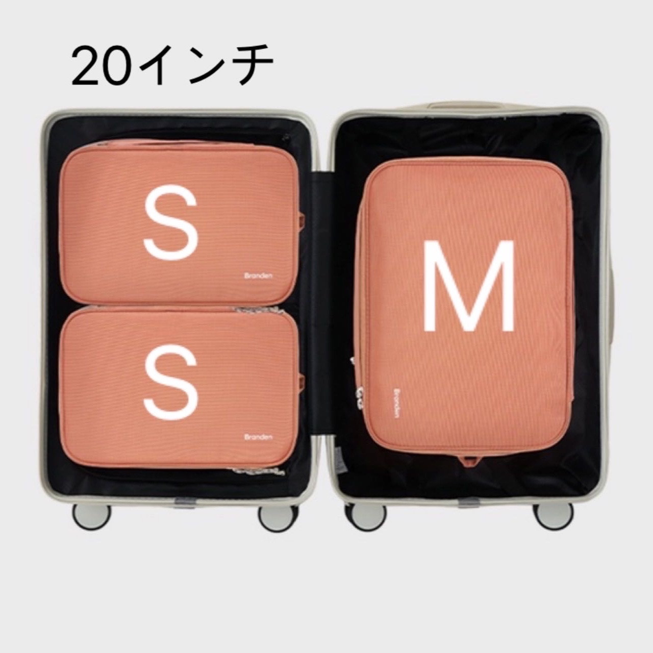 体積順削減　圧縮パウチ第2時代 S+S+M セット　旅行用　レザー　整理　収納