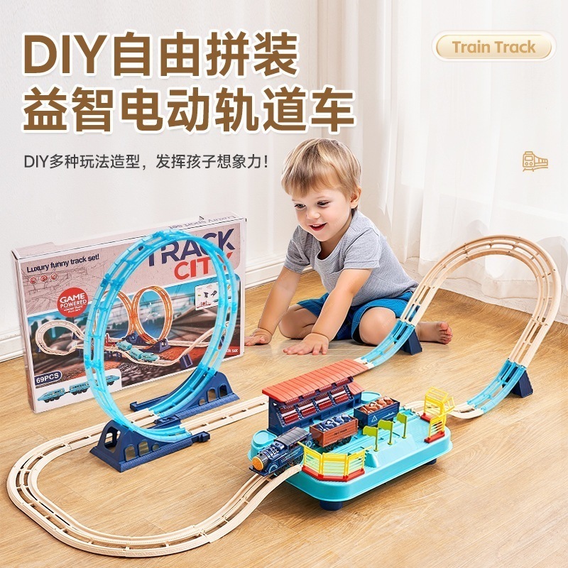 電気線路ハーモニーパズル組み立て大型ジェットコースター子供用鉄道車両おもちゃセット