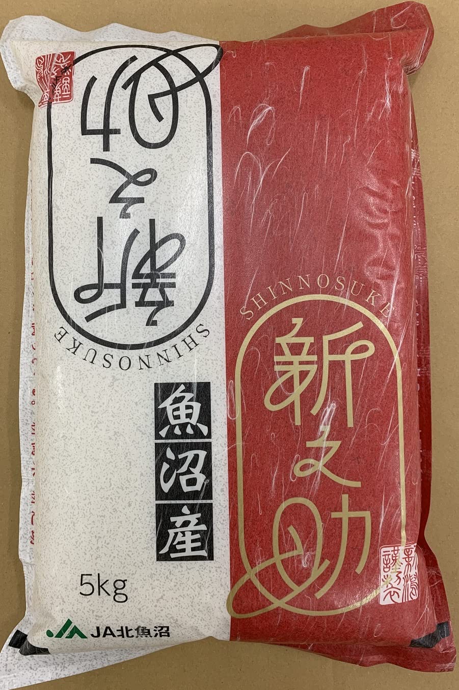 パールライス JA北魚沼 新潟県魚沼産 白米 新之助 5kg 令和6年産
