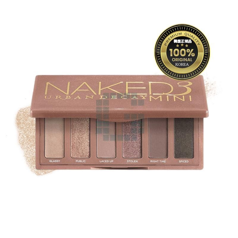ネイキッド3ミニアイシャドウパレット混合色