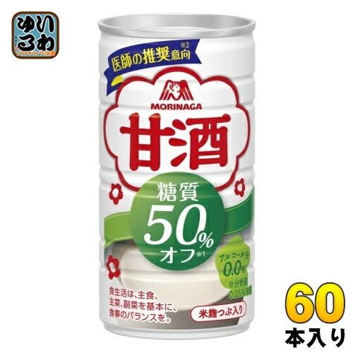 森永製菓 甘酒 糖質50%オフ 185g 缶 60本 (30本入×2 まとめ買い) あまざけ 糖質オフ 米麹つぶ入り