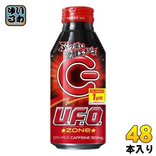 サントリー - kero サントリー HYPER ZONe ENERGY WHITE PEACE 400ml × 2ケース
