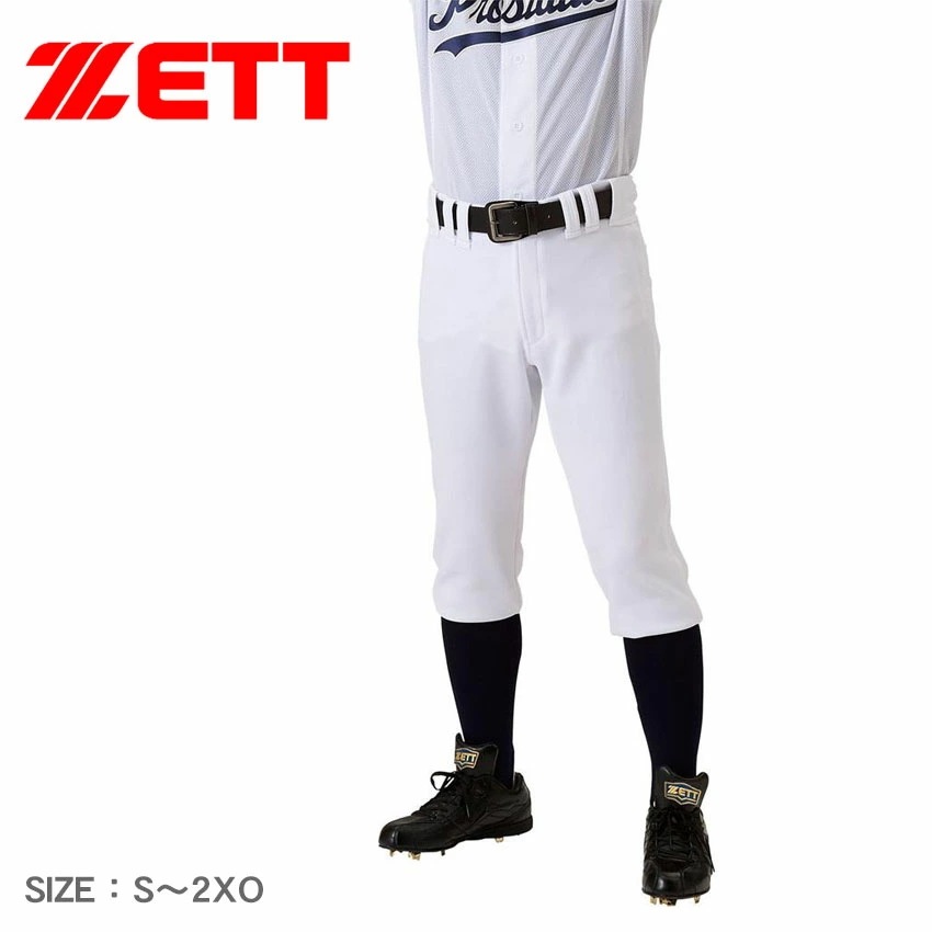 ユニフォーム ショートフィットパンツ BU1836CP メンズ ホワイト 白 ZSPO 5,267円