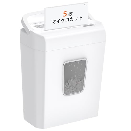 bonsaii シュレッダー 細断枚数5枚 マイクロカット4x12mm 13L大容量 カード類対応可能 家庭用 ハンドルアップ式 コンパクト デザイン ホワイト C277-A白