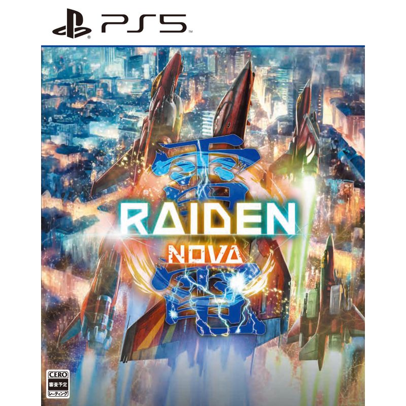雷電NOVA -PS5