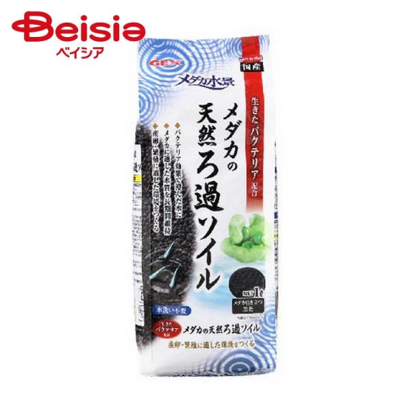 底砂 ジェックス メダカ水景 メダカの天然ろ過ソイル 1L ×10個