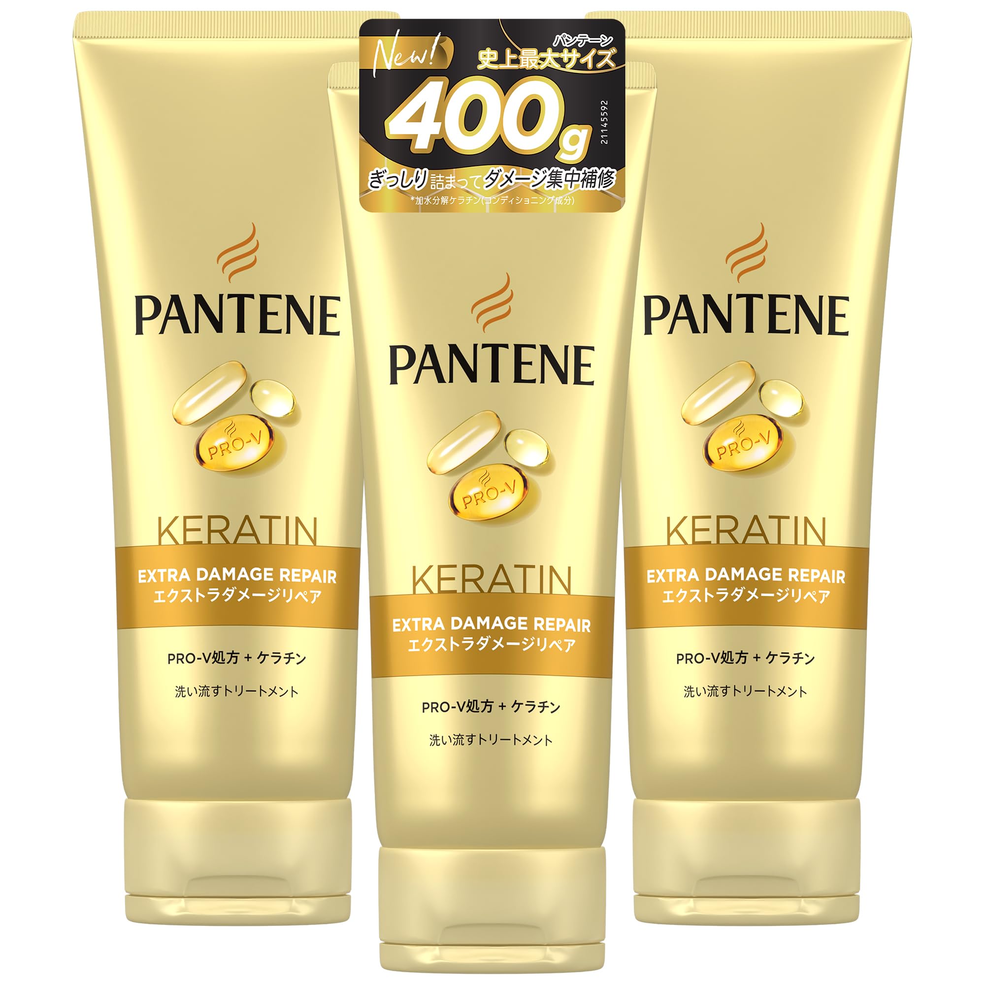 パンテーン ダメージリペア 洗い流すトリートメント超特大×3個 セット 400g×3 4,564円