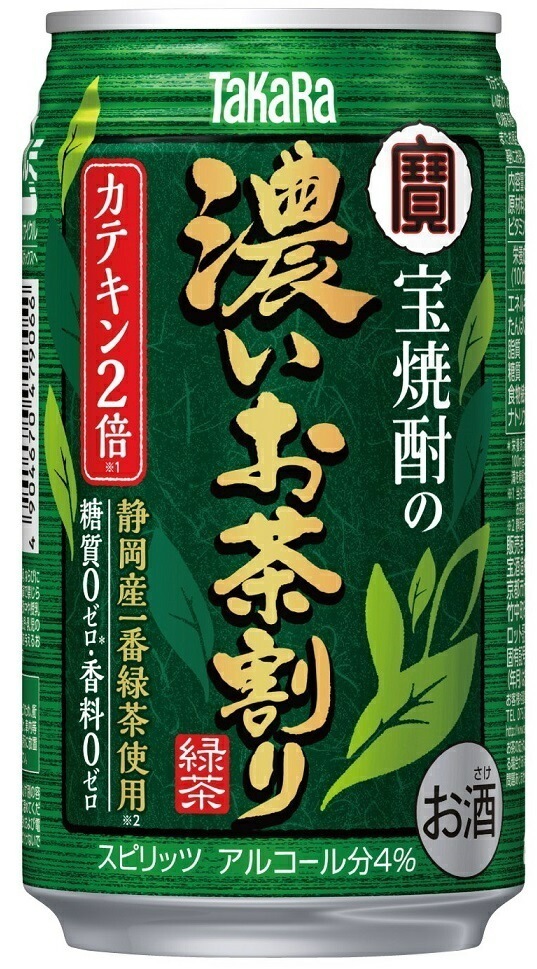 【送料無料】宝焼酎の濃いお茶割り 335ml48本【北海道沖縄県東北四国九州地方は必ず送料が掛かります】