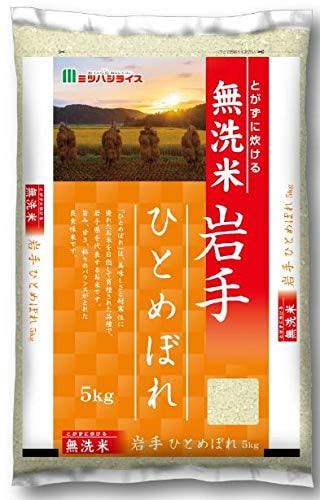 【精米】岩手県産 無洗米 ひとめぼれ 5kg 令和元年産...のサムネイル