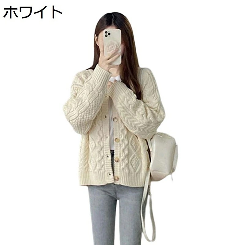 ニットセーター レディース カーディガン トップス 秋 春 厚手 ケーブル編み 大きいサイズ 保温防寒 もちもち レトロ エレガント カジュアル ビジネス アウター 羽織 オフィス スクール ホワイト