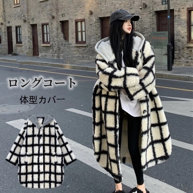 大人っぽチェスターコート コート レディース 冬 フード付きロングコート 厚手暖かいチェック アウター 怠惰な風カジュアル着痩せ 韓国ファッションコート/ ファーコート/ダウンジャケット