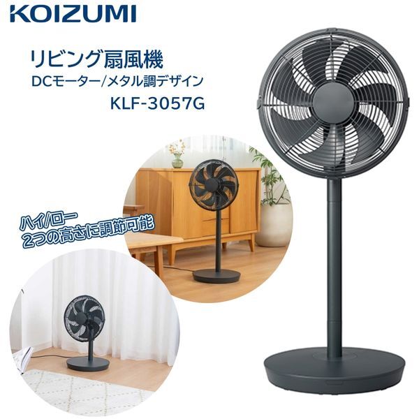 dcモーター サーキュレーター リビング扇風機」の人気商品一覧 | 安い dcモーター サーキュレーター リビング扇風機」の人気商品一覧 | 安い