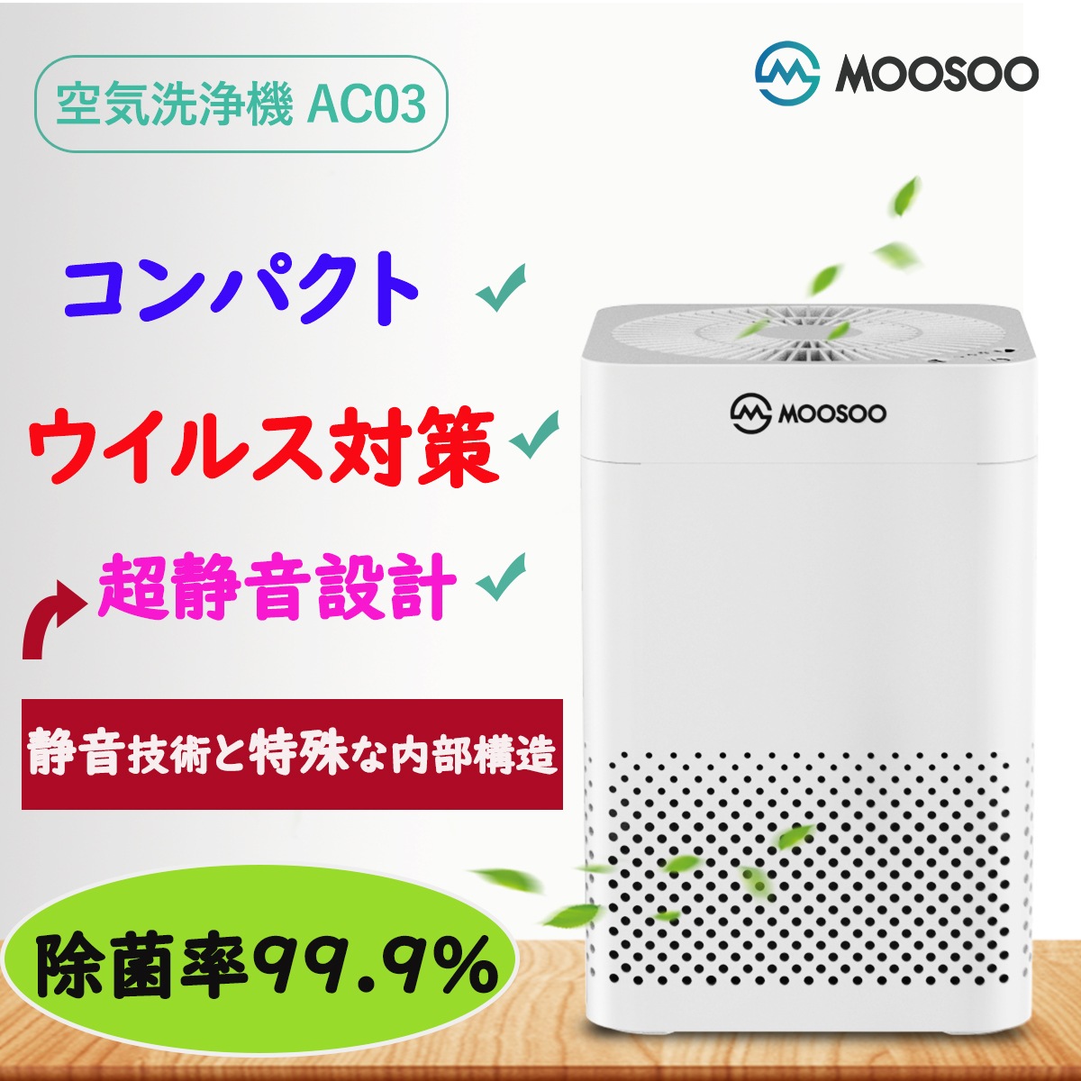 ダイキン 空気清浄機 MC55Y-W