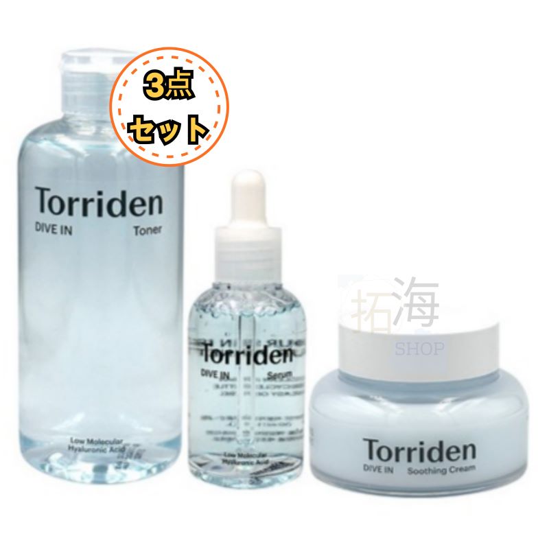 [3点セット]ダイブインスージングクリーム 100ml+セラム 50ml+トナー 300ml