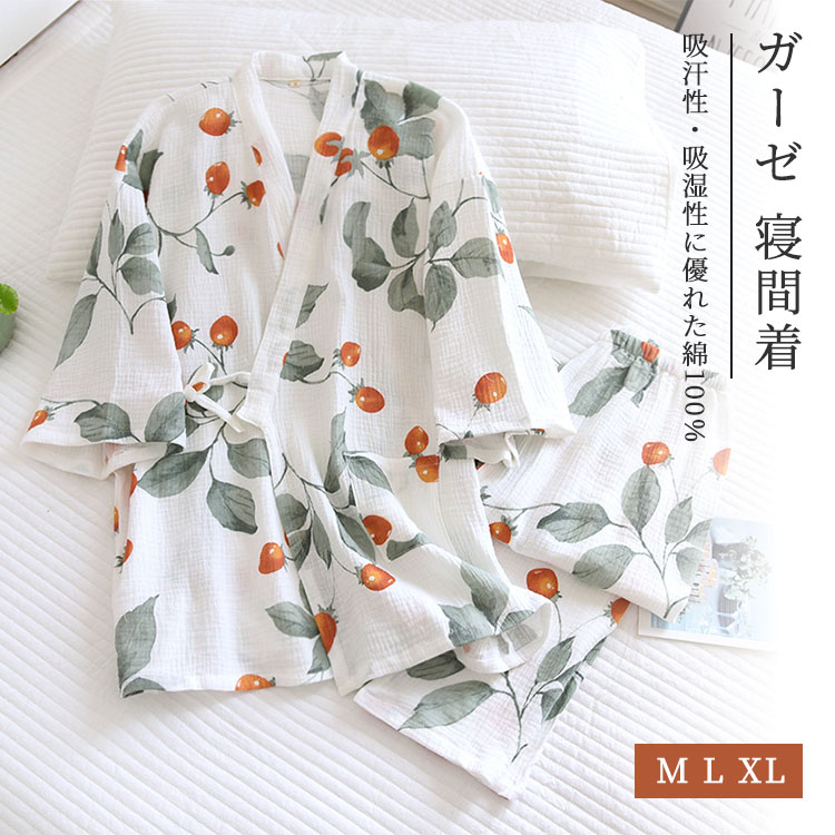 【最安値挑戦】【激安!価!】 パジャマ 甚平 レディース ガーゼ 寝巻き 上下セット 大人可愛い 春 夏 秋 薄手 婦人用 柔らかい ナイトウェア ルームウェア 綿100% 前開き 肌に優しい 花柄
