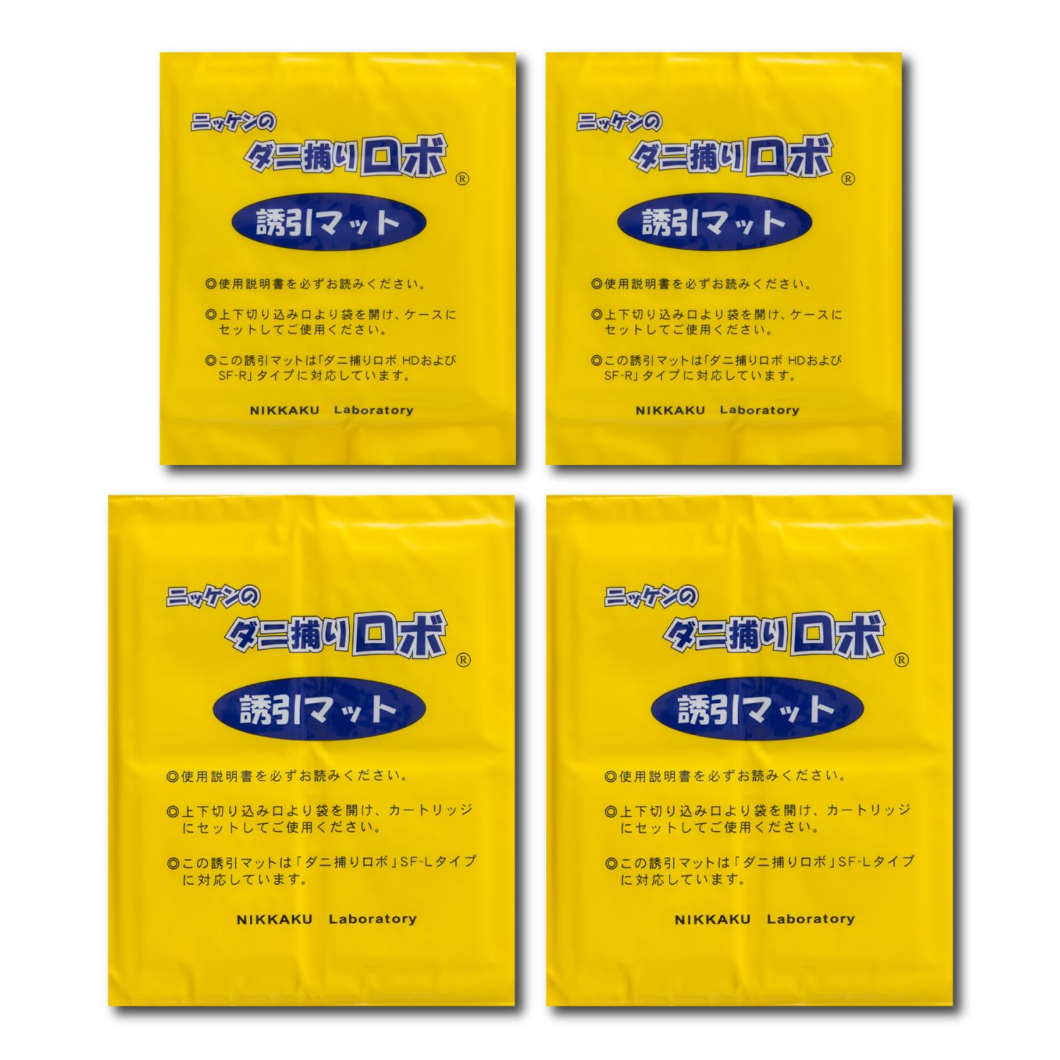 【日革研究所】ダニ捕りロボ 詰め替え 誘引マット ( レギュラー 2枚 /ラージ 2枚) 日本製 乾燥 ( ダニ取りシート / 3か月有効 / 殺虫剤成分ゼロ ) 赤ちゃん ペットにも安心 5,424円