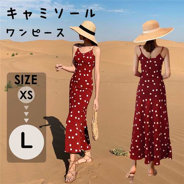 キャミソールワンピース 韓国 おしゃれ レディース ワンピース 体型カバー きれいめ マキシ丈ワンピース 韓国 おしゃれ 夏ワンピース 韓国 おしゃれ リゾートワンピース 韓国 おしゃれ ティアード