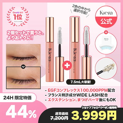 ◆ Miwa◆フェレナ　フェイスリフトパウダー＆リフトマスカラ2本セット ◇新品未開封◇フェレナ リフトマスカラ - メルカリ