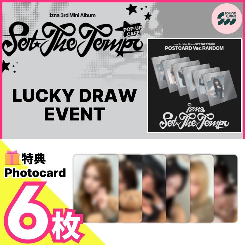 【soundwaveラキドロ特典6枚/POSTCARD Ver.】izna - 3rd Mini Album [SET THE TEMPO] POP-UP CAFE LUCKY DRAW EVENT