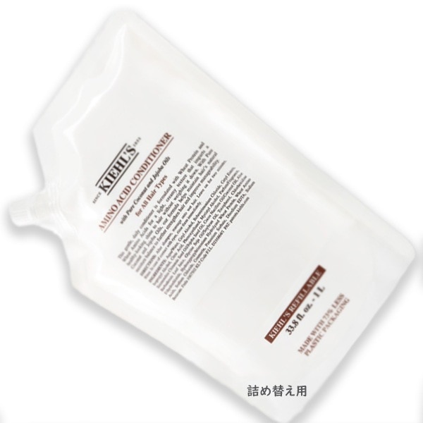 Kiehl s (キールズ)キールズ コンディショナー AA 1L(リフィル)