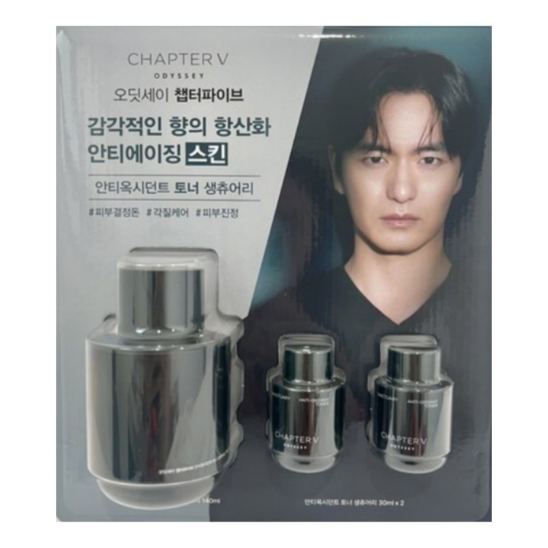【140ml＋30ml×2】CHAPTER FIVE スキン メンズ 化粧水 1個