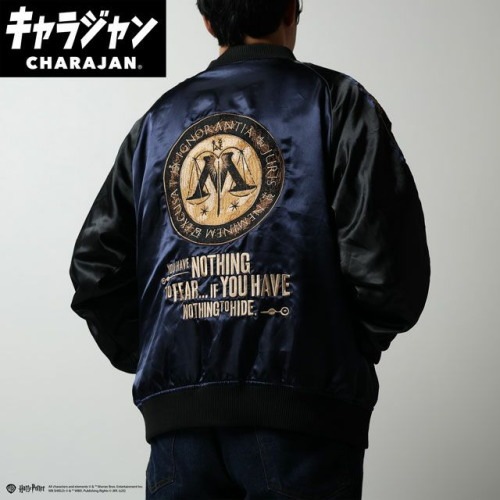 丸眞(マルシン) スカジャン(L) ハリー・ポッター 魔法省　男女兼用 キャラクター キャラジャン CHARAJAN 　4105084600 16,500円