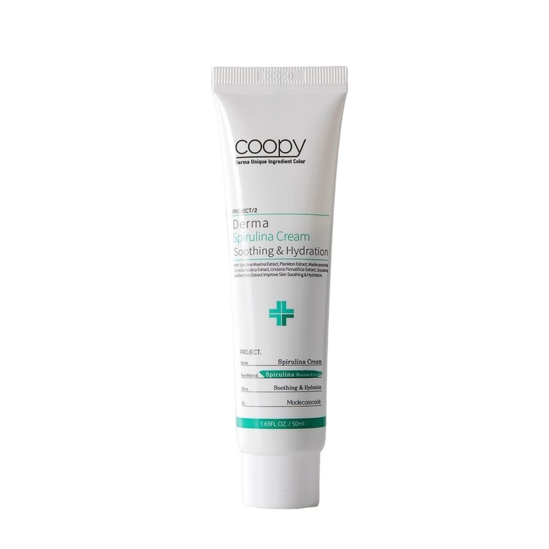 クピースピルリナクリーム