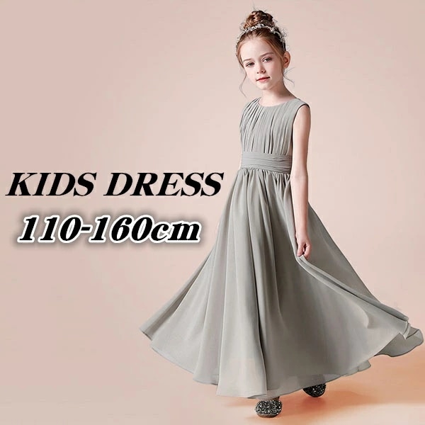 ドレス 子供 ピアノ 発表会 ピアノ発表会 中学生 ワンピース 女の子 ロングドレス 結婚式 ジュニア ピアノ発表会ドレス コンクール ノースリーブ パーティードレス イブニングドレス ロング キッズ
