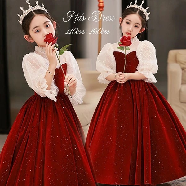 ドレス 子供 ピアノ 発表会 ピアノ発表会 中学生 ワンピース 女の子 ロングドレス 結婚式 ジュニア ピアノ発表会ドレス コンクール パーティードレス イブニングドレス ロング キッズ キラキラ 長