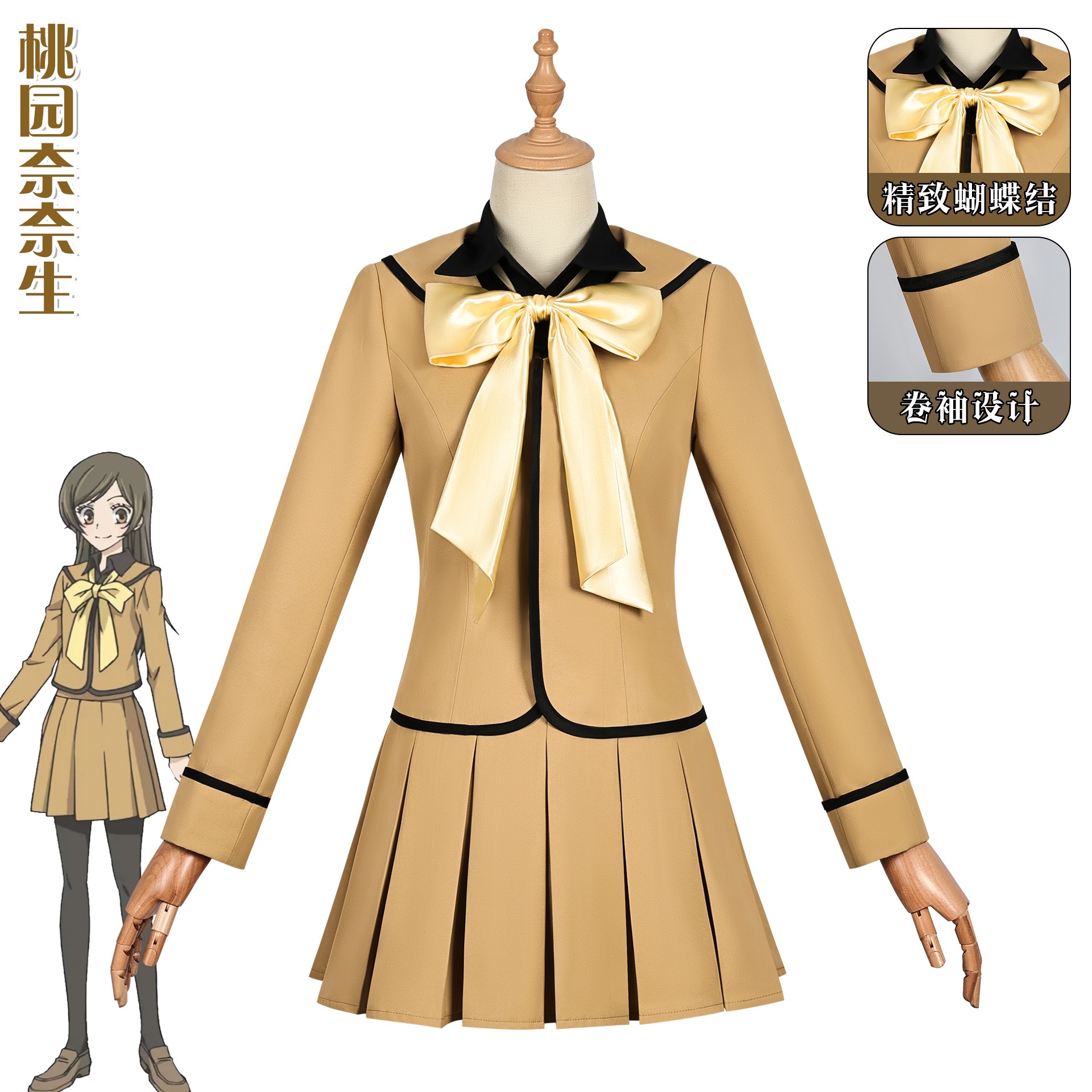 元気少女運命神結びコスプレ衣装桃園七生コスプレ制服学校制服コスプレアニメ衣装