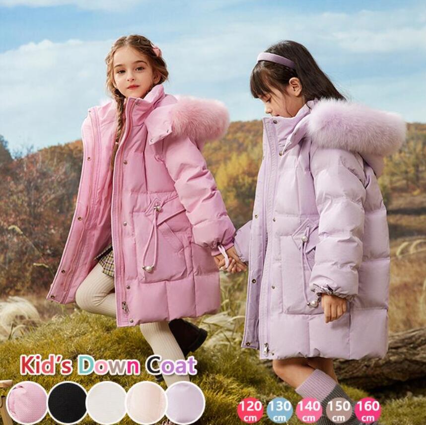 高品質ロング90％ダウンコートキッズ軽量防寒軽くて保温力バッチリ子供服 女の子120-160cm撥水加工ダウンジャケット通学通園キッズ服秋冬ジュニアアウター防寒着アウトドア韓国子供服フード付き