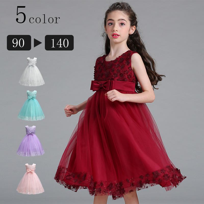 ２点で13o円OFF！【早割り】子供ドレス リボン付き フラワー ピアノやバイオリン発表会 結婚式に ガールズフォーマル 110 120 130 140cm 5,179円