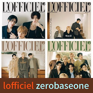 [韓国雑誌] LOFFICIEL YK Edition 2024 Winter Special Issue zerobaseone 雑誌 画報 表紙 (ABCD型選択,トレカ贈呈)