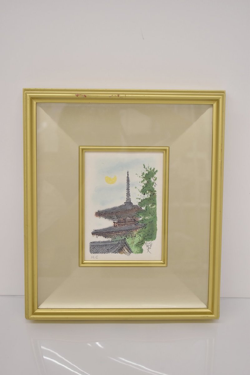 平山郁夫 版画 塔シリーズ4 法輪寺 真作 リトグラフ 30.5×35.3 H.C番 100部限定作品 風景 2210LS001