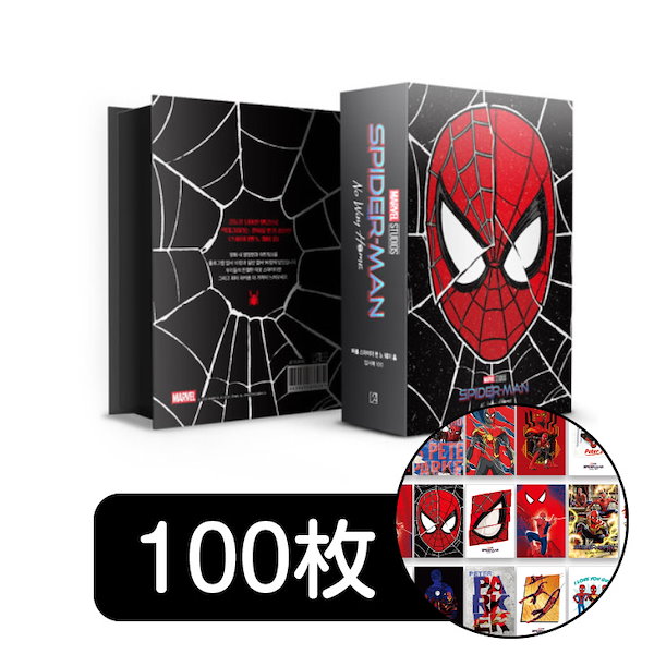 スパイダーマン ノー・ウェイ・ホーム ネッド サインカード その他